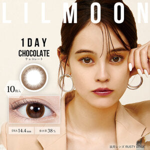 LILMOON 1DAY COLOR Contact Lens -Chocolate -1.50 10pcs