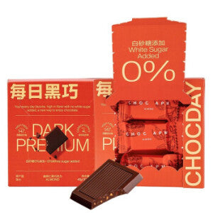 Chocoday Almond Dark Chocolate 33g