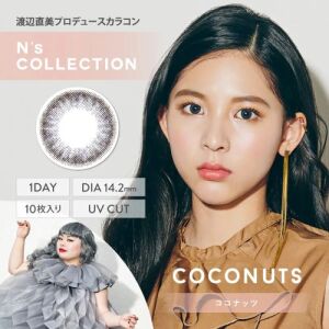 N's COLLECTION Daily Contact Lens (Coconuts) (10 Lenses) -1.50