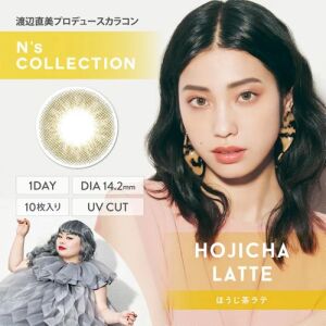 N's COLLECTION Daily Contact Lens (Hojicha Latte) (10 Lenses) -4.00