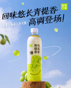 Nai Xue's Tea -- Green Grape Oolong Tea 500ml