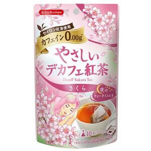 TEA BOUTIQUE Decaf Sakura Black Tea 12g