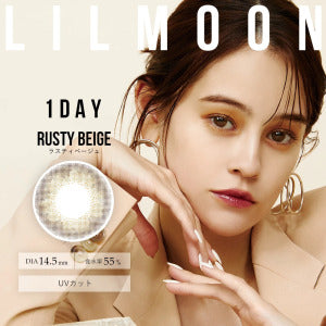 LilMoon 1 Day Rusty Beige Contact Lens | 10pcs -3.50