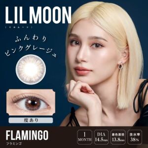 LIL MOON Monthly Contact Lens (Flamingo) (1 Lens) -3.00