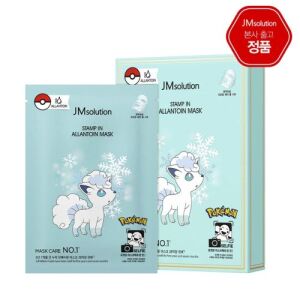 JMsolution Stamp In Allantion Mask 10pcs