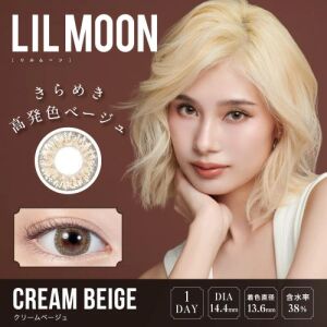 LilMoon 1 Day Cream Beige Contact Lens | 10pcs -2.50