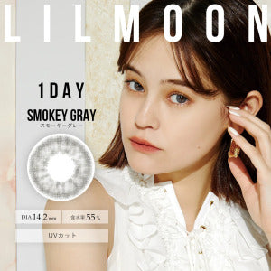 LILMOON Smokey Gray 1day Lens 10pcs -7.00