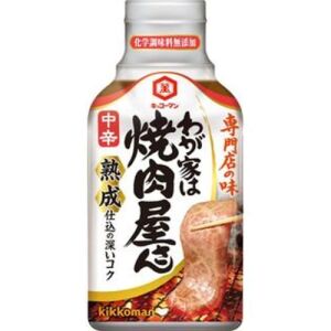 KIKKOMAN BBQ Sauce Medium Hot 210g