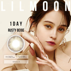 LilMoon 1 Day Rusty Beige Contact Lens | 10pcs -6.00