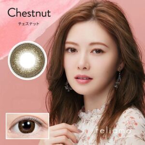 FELIAMO Daily Contact Lens (Chestnut) (10 Lenses) -5.50