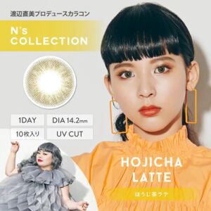 N's COLLECTION Daily Contact Lens (Hojicha Latte) (10 Lenses) -4.50