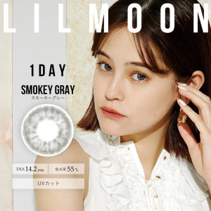 LILMOON Smokey Gray 1day Lens 10pcs -5.50