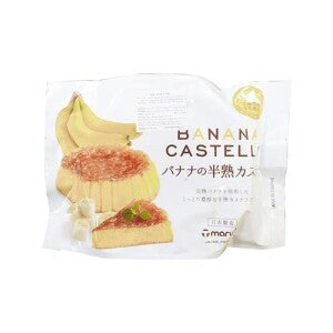 MARUTO Hokkaido Banana Castella 165g