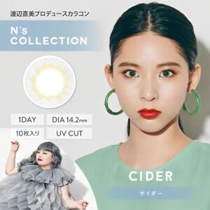 N's COLLECTION Daily Contact Lens ( Cider ) (10 Lenses) -3.50