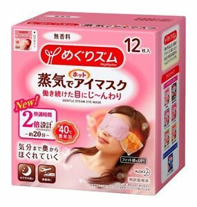 Kao MegRhythm Relaxing Steam Warm Eye Mask 12sheets