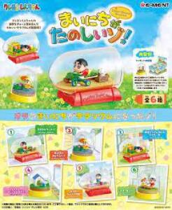 Re-Ment (Crayon Shin-chan) Terrarium Every day is fun! (6 kinds in a set)