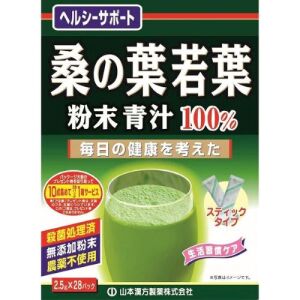 YAMAMOTO KANPO Mulberry Leaf Powder 100% Aojiru 2.5g x 28