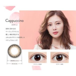 FELIAMO Daily Contact Lens (Cappuccino) (10 Lenses) -3.50