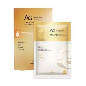 AG Ultimate mask 5 sheets