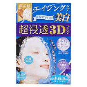 KracieHadabisei 3D Face Mask (Aging-care Brightening)