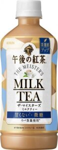 Afternoon Tea Meisters Milk Tea 500m