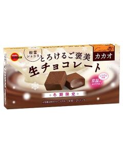 BOURBON Melting Reward Chocolate Cacao 52g