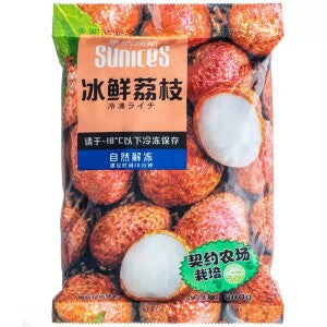 SUNICES Frozen Lychee 800g