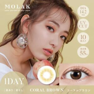 MOLAK Daily Contact Lens (Coral Brown) (10 Lenses) -2.50