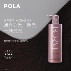 POLA Form Conditioner 540g