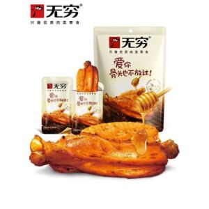 WU QIONG Grilled Chicken Shoulder