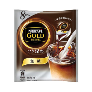 Nescafe Gold Blend Rich deepen Potion Non Sugar 8pcs