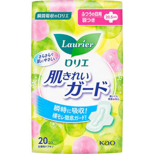 KAO Laurier Skin Clean Guard Sanitary Pad Wing Regular flow 20.5cm 20 pads