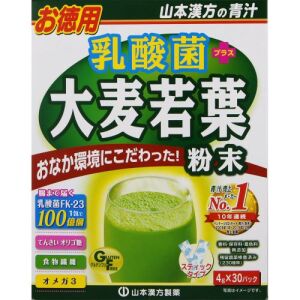 YAMAMOTO KAMPO Probiotics Barley Powder (4g x 20packs)