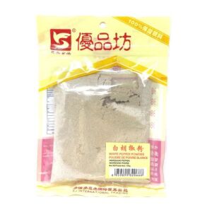 AJ White Pepper Powder 170g