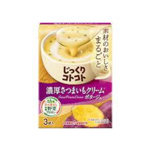 Pokka Sapporo Sweet Potato Cream Soup 59.1g