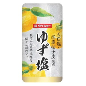 DAIOSHO YUZU SHIO LEMON SALT 80g