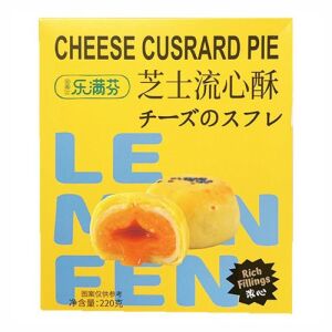 LINPAI Cheese Custard Pie 220g