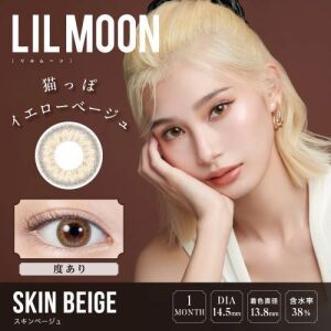 LIL MOON Monthly Contact Lens (Skin Beige) (2 Lenses) -0.00