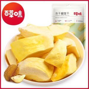 Baicaowei Dried Durian 30g