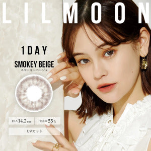 LilMoon 1 Day Smokey Beige Contact Lens | 10pcs -6.50