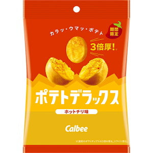 Calbee Deluxe Potato Chips (Hot Chili Flavor) 50g