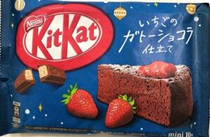 Nestle KitKat Chocolate Strawberry Chocolate cake wafer^10 pieces 116g