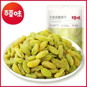 Baicaowei Muscat Raisins 100g