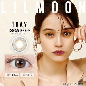 LILMOON 1DAY COLOR Contact Lens - CREAM GREGE -6.50