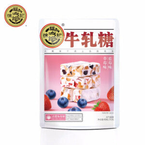 XFJ Strawberry Flavoured Nougat