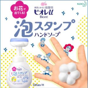 KAO Foaming Hand Soap Flower Shape 250ml