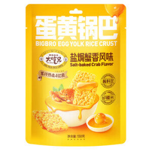 DCX Big Bro Egg Yolk Rice Crust Salt-baked Crab Flavor 138g