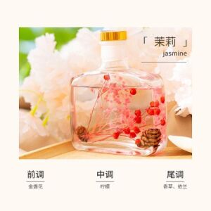 JULY & WIND Home Room Diffuser (Jasmine) 100ml