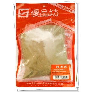 AJ - Cumin Powder 170G