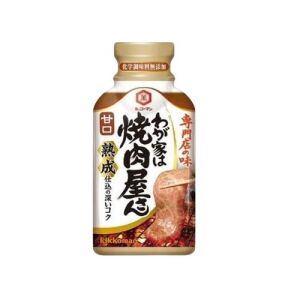 Kikkoman BBQ Sauce Mild 210g